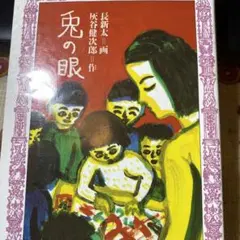 Item thumbnail for item c078bee2-9b6d-42a6-aeb6-7ea27718e210