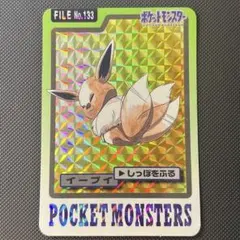 ポケモン カードダス イーブイ FILE No.133 - メルカリ