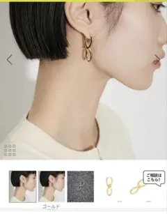 MARIA BLACK　Pirro Earring Gold HP 美品のサムネイル