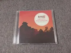 戦国無双5 ORIGINAL SOUNDTRACK