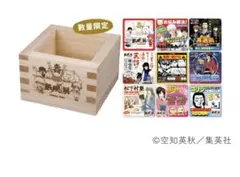 銀魂展 はたちのつどい グッズ付チケット特典 一升枡 マグネット ９種類 セット 銀魂展 はたちのつどい グッズ付チケット特典 一升枡 マグネット 9