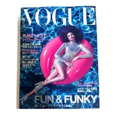 【値下げしました】 VOGUE 2024年11月号 ビリー・アイリッシュ Vogue USA Magazine November 2024 The Greatest Billie Eilish