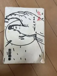 Item thumbnail for item fc1c4c98-1e56-4cc4-a879-9554a67a8cb7