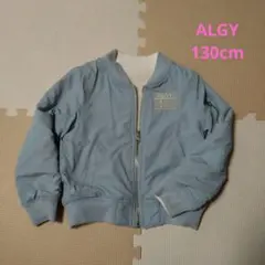 ALGY 水色 リバーシブルジャケット 130cm