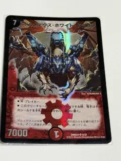 2026年最新】ボルメテウス・ホワイト・ドラゴン 初期の人気アイテム