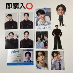 Aぇ! group カレンダー ミニフォトセット Runway 特典 正門良規