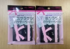 Item thumbnail for item fc914b38-bffe-4fa2-aac4-cc2be84011f7