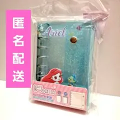 ディズニー アリエル 2WAYシール帳 Lサイズ リトルマーメイド 新品 未開封