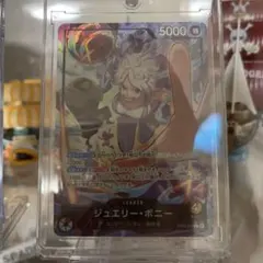 ブロリー エナマ 連番 3枚セット - メルカリ