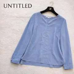 UNTITLED✨とろみブラウス Vネック くすみブルー 通勤 オフィス M
