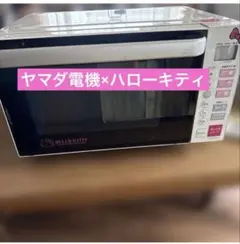 2026年最新】キティ 電子レンジの人気アイテム - メルカリ