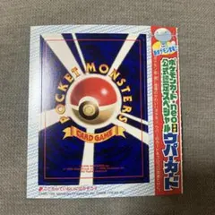 ポケモンカード 拡張シート 第2弾 「3☆ふたご島 [＃09]」 - メルカリ