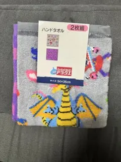 ドラゴンクエスト ファッションセンターしまむら ハンドタオル 2枚組