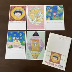 ちびまる子ちゃん　絵葉書5枚セット