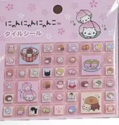 2025年最新】にゃんにゃんにゃんこの人気アイテム - メルカリ