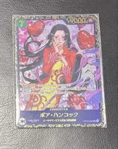 ボア・ハンコック フラッグシップ 優勝プロモ 未開封 - メルカリ