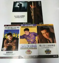 田原俊彦 CDシングル 5枚セット