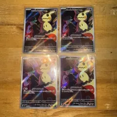 ロケット団のミミッキュ AR 4枚