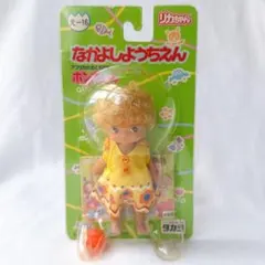 2026年最新】なかよしようちえん リカちゃんの人気アイテム - メルカリ