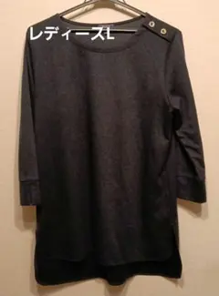 【レディースL】トップス　チュニック丈　長袖　紺色　肩ボタン