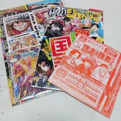 最強ジャンプ5月号付録