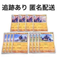 ◇ポケモンカード ホワイトフレア ダンゴロ ガントル ギガイアス 各4枚のサムネイル