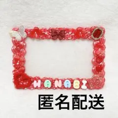 ホイップデコ硬質ケース