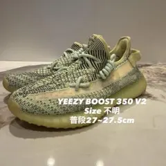 YEEZY BOOST 350 V2 27 27.5