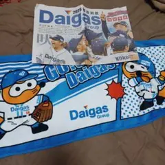 Item thumbnail for item d93916cf-9f83-4c4d-bb84-35fd83794026