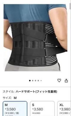 コルセットミュージアム 椎間板ヘルニア ベルト 椎間板ヘルニア 腰痛