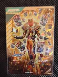 ガンバレジェンズ　仮面ライダー　レジェンダリーレジェンド　LR