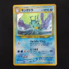 2025年最新】旧裏 美品の人気アイテム - メルカリ