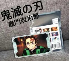 鬼滅の刃 竈門炭治郎 アクリルプレート