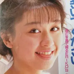 ■絶版■まんが版「アイドル伝説えり子」北島洋子■小学館■※【初版】田村英里子■ □絶版□まんが版「アイドル伝説えり子」北島洋子□小学館