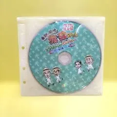 旅猿 DVD セット売り Yahoo!オークション -「旅猿 dvd セット」の落札相場・落札価格