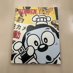 Item thumbnail for item 8fb43ff5-a904-4e5d-8288-d3ecd9105bf3