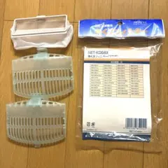 日立クドウブクミ ビートウォッシュ 洗濯機部品(モーター)値引き対応OK