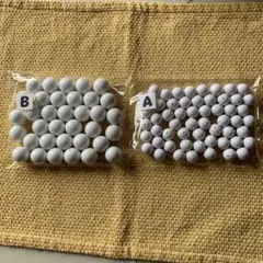 ホワイトプラスチックビーズ A/Bセット