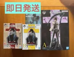 即日発送☆一番くじ デスノート A賞 夜神月 B賞 L D賞 ラストワン
