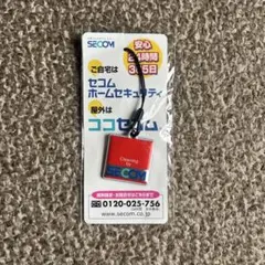【非売品】SECOM ストラップ オリジナル携帯画面クリーナー セコム