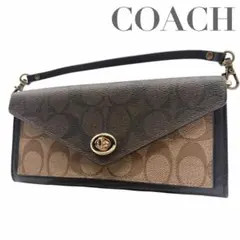 COACH コーチ シグネチャー 長財布 ショルダー 2WAY ブラウン レザー