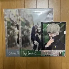 呪術廻戦 冬の日 クリアファイル 謎解きキット 五条悟 狗巻棘