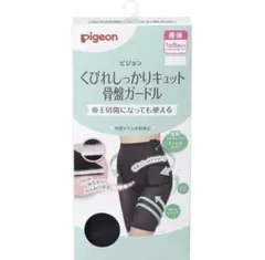 新品未使用　ピジョン　くびれしっかりキュット骨盤ガードル　Mサイズのサムネイル
