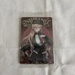 にじさんじウエハース2 ニュイ・ソシエール