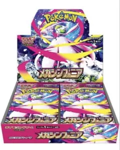 ポケモンカード メガシンフォニア 新品未開封 1BOX分