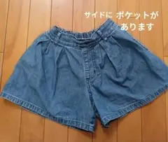 キュロットスカート　120  GU　キッズ