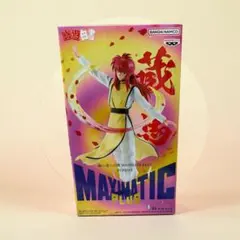 【最安値】幽☆遊☆白書　MAXIMATICPLUS　蔵馬　KURAMA