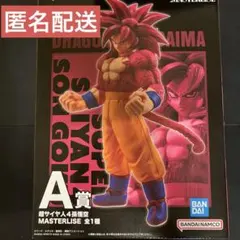 一番くじ ドラゴンボール VSオムニバスCROSS A賞 超サイヤ人4孫悟空