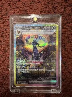 ポケモンカード ブラッキーex SAR 217/187 - メルカリ