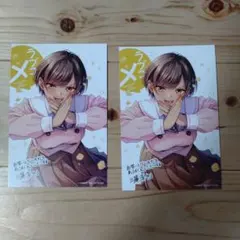 新品★A3!★アニカフェ★春組【茅ヶ崎至】バースデーステッカー★10点セット A3! エースリー アニメイトカフェ バースデーステッカー 春組 茅ヶ崎至